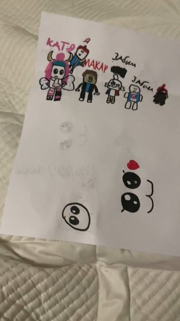 3 часть про нашу команду