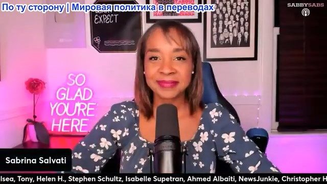 Сабби Сабс - Имена Эпштейна, ответ Криса Хеджеса, плохая реакция на Крафта, цензура в Discord смотреть онлайн