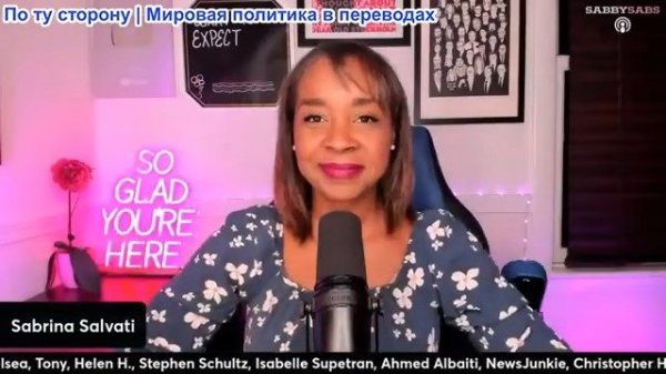 Сабби Сабс - Имена Эпштейна, ответ Криса Хеджеса, плохая реакция на Крафта, цензура в Discord