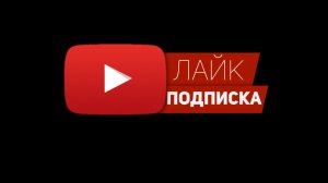 ИГРАЮ В МАЙНКРАФТ! (ПИШИ НОМЕР ПОИГРАЕМ ВМЕСТЕ)