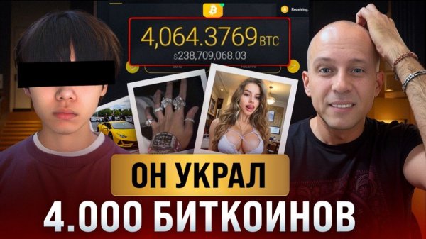 КРИПТОВАЛЮТА БАЙБИТ КРИПТОКОШЕЛЕК / 加密貨幣 BYBIT 加密錢包 / CRYPTO WALLET BYBIT CRYPTOCURRENCY