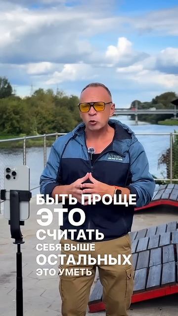 Когда гордыня бьет обратно #гордыня #мотивациянауспех #саморазвитие #психология #motivation смотреть онлайн