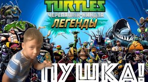 ✅ ЧЕРЕРАШКИ НИНДЗЯ ЛЕГЕНДЫ - обзор и прохождение мобильной игры! Советы и лайфхаки - МОЯ КОМАНДА