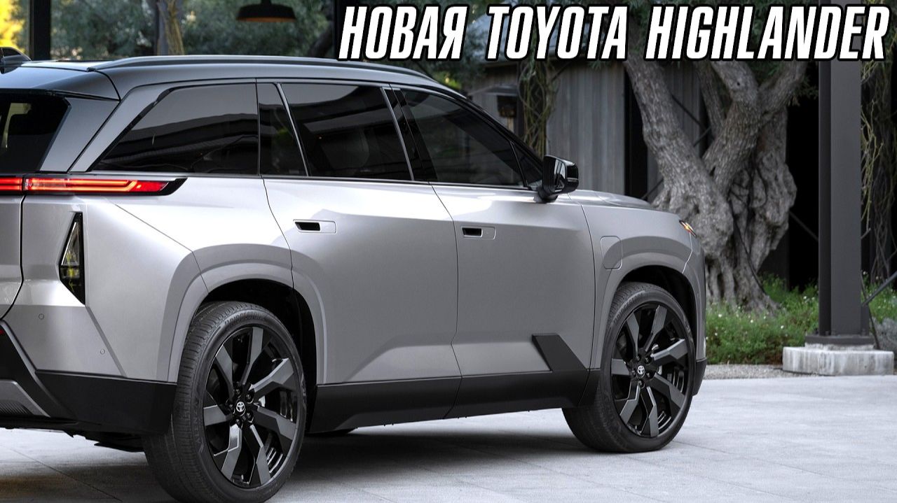 Новая Toyota Highlander смотреть онлайн