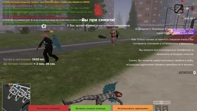 Grand Theft Auto San Andreas 2026.02.11 - 15.15.03.07.DVR - Trim смотреть онлайн