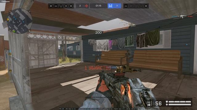 Warface 2026.02.11 - 01.07.01.13 смотреть онлайн