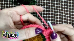 Коврик ″Эхеверия″ 1-8 ряды