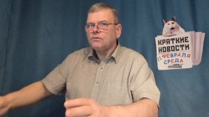 КРАТКИЕ НОВОСТИ 📰 11 ФЕВРАЛЯ 👍
