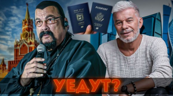 Газманов и Сигал: пара слов о патриотах