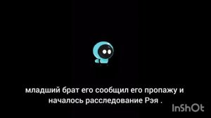 История - 1 часть