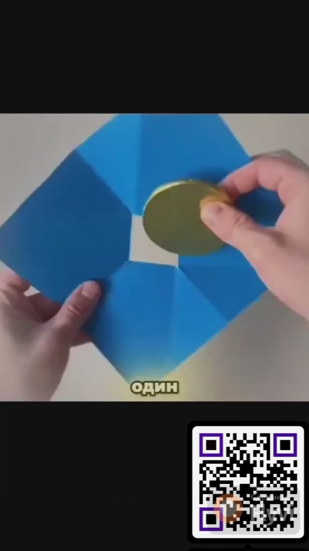 Фокус с монетой. Ссылка в описании.