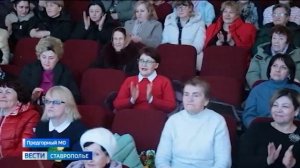 «Вести. Ставропольский край» 11.02.2026 (11.30)