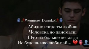 Цыганская песня душевная цитата ,….💔👤❤️🩹
