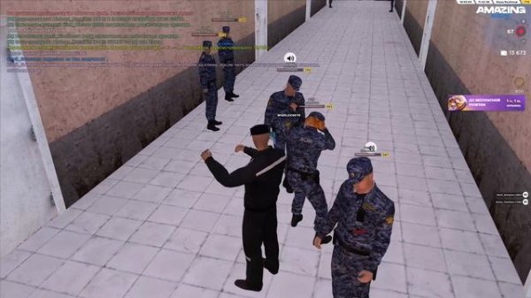 AMAZING ONLINE 2026-02-11 19-52-31