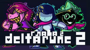 #2 Дельтарун / глава 2 / Deltarune