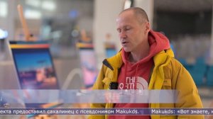 10.02.2026 В аэровокзале «Южно-Сахалинск» открыли фотовыставку споттера