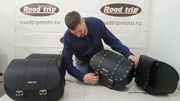 Road trip. Кофры «Select-M» и «Select-B»