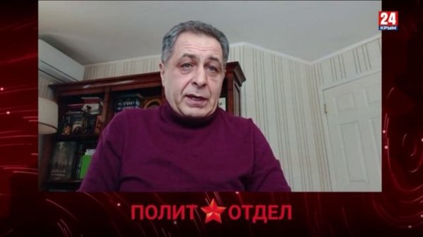 Политотдел."С точки зрения здравого смысла"