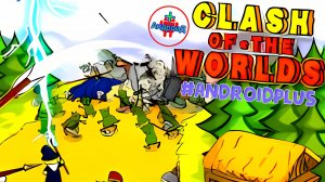 Схватка миров Игра Для Android🔘🔵🔴 🅰🅽🅳🆁🅾🅸🅳🅿🅻🆄🆂👹#ClashoftheWorlds