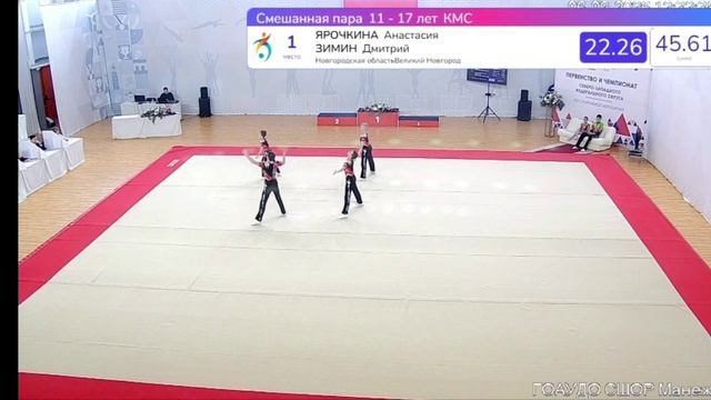 ЧТ 11-17, Незговоров - Плоцкий - Амельков - Нагаев, МАУ ДО СШ №1, Темповое упражнение