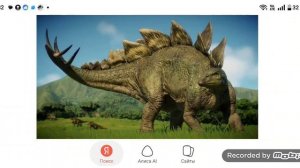 Стегозавр „Крыше ящер”