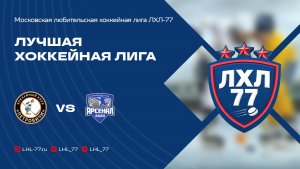 Петровичи - Арсенал 2020