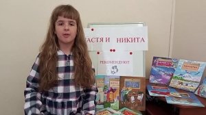 Детская библиотека им.А.Ф.Палашенкова