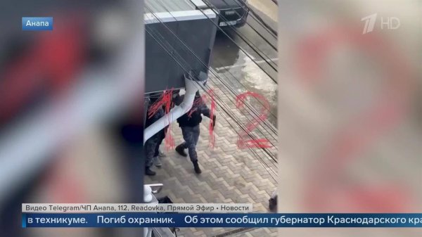 Появились кадры задержания открывшего стрельбу в холле техникума Анапы студента.