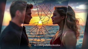 Песня про измену