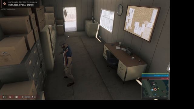 Mafia III #7
