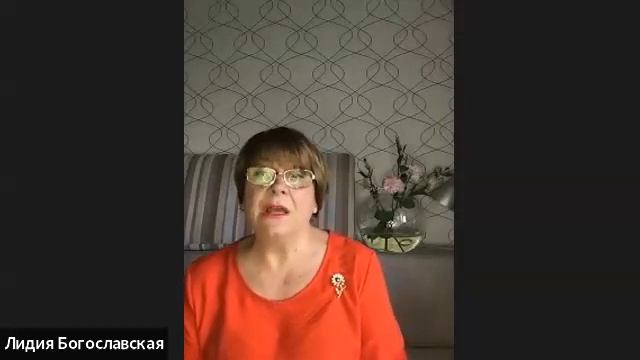 Аллергия. ЛФ Богославская