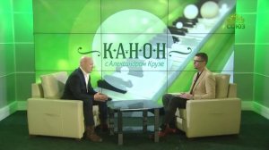 Канон. Певец, продюсер, режиссёр Павел Шубин. Часть 1
