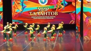 малюсинький народ