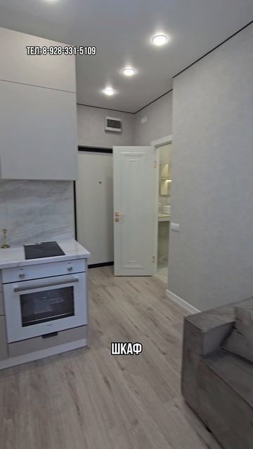 Однокомнатная квартира в Краснодаре за 4 700 000 смотреть онлайн