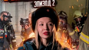 🔥 Второй день проекта «Найти сотрудника в пожарную часть за один месяц»