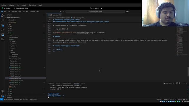 создание отчета №5