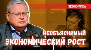 Чудесный рост экономики России: получилось в декабре, можно ли повторить?