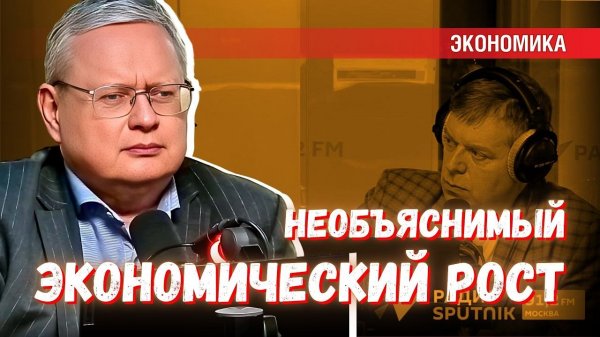 Чудесный рост экономики России: получилось в декабре, можно ли повторить?