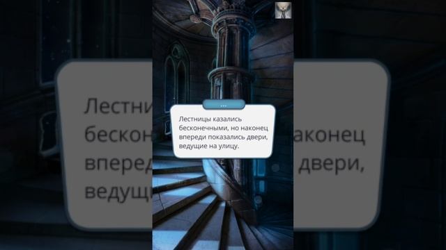 Секрет Небес: 1 том / 2 сезон / 5 серия. Несущая Равновесие