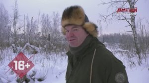 Звероловы. На зимние болота за бобром.