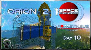 Space Engineers ORION 2 🌌 s10 И он полетел🚀 🌌 Prometeus Server 🪐