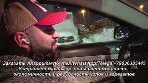 Lancer Evo 4x4 на Алгоритме устраняем масложор