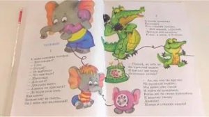 ТЕЛЕФОН - К. Чуковский / Аудиокнига / Читаем книги детям