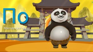 Стрим марофон ZOOBA и Kung fu panda день 2