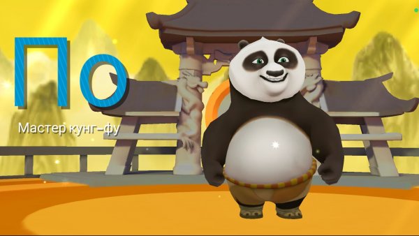 Стрим марофон ZOOBA и Kung fu panda день 2