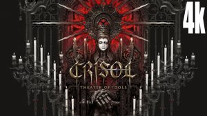 Crisol: Theater of Idols:ПИРАТКА/ПРОХОЖДЕНИЕ