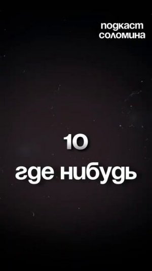 Где другие цивилизации? | Глеб Соломин, Штерн