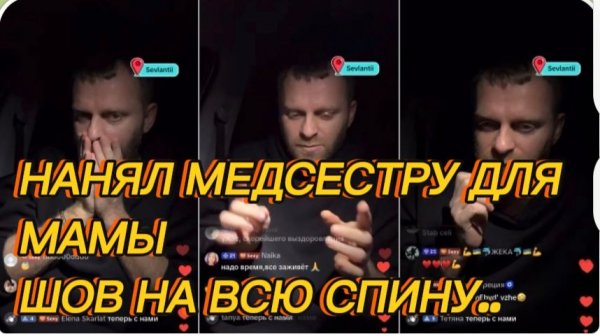САМВЕЛ АДАМЯН, НАНЯЛ МЕДСЕСТРУ ДЛЯ МАМЫ, ШРАМ ВО ВСЮ СПИНУ..