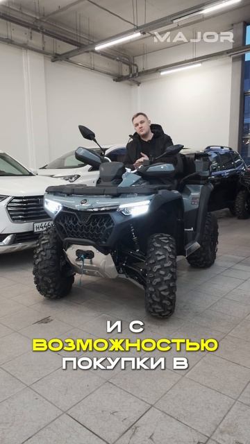 САМЫЙ ПОПУЛЯРНЫЙ КВАДРОЦИКЛ смотреть онлайн