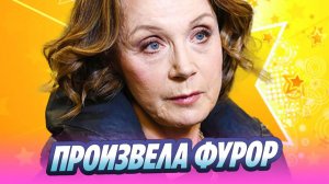 Вдова Василия Ланового Ирина Купченко произвела фурор 🔥 Новости Шоу-Бизнеса
